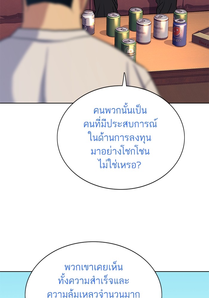 หน้า 76