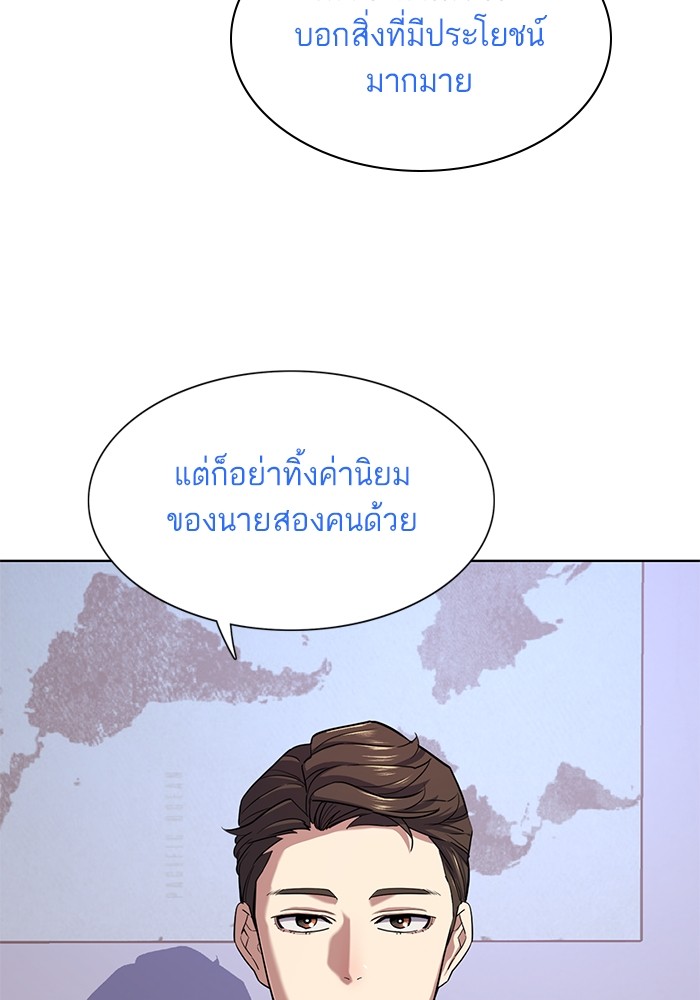 หน้า 80