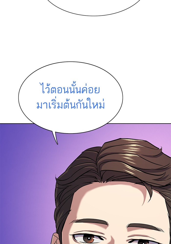 หน้า 85