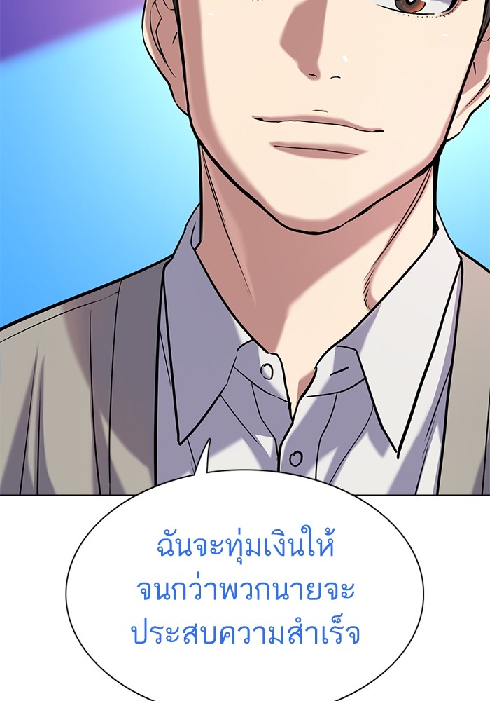 หน้า 86