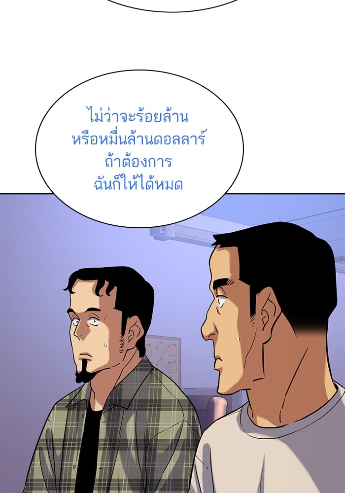 หน้า 87