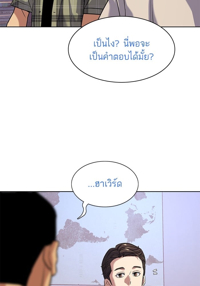 หน้า 88