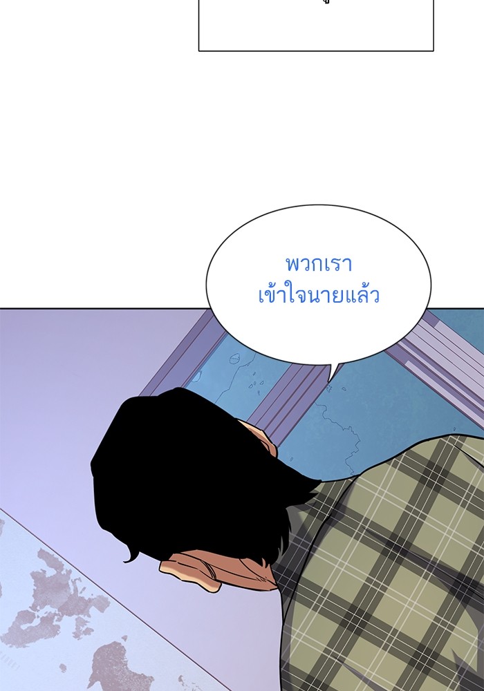 หน้า 92
