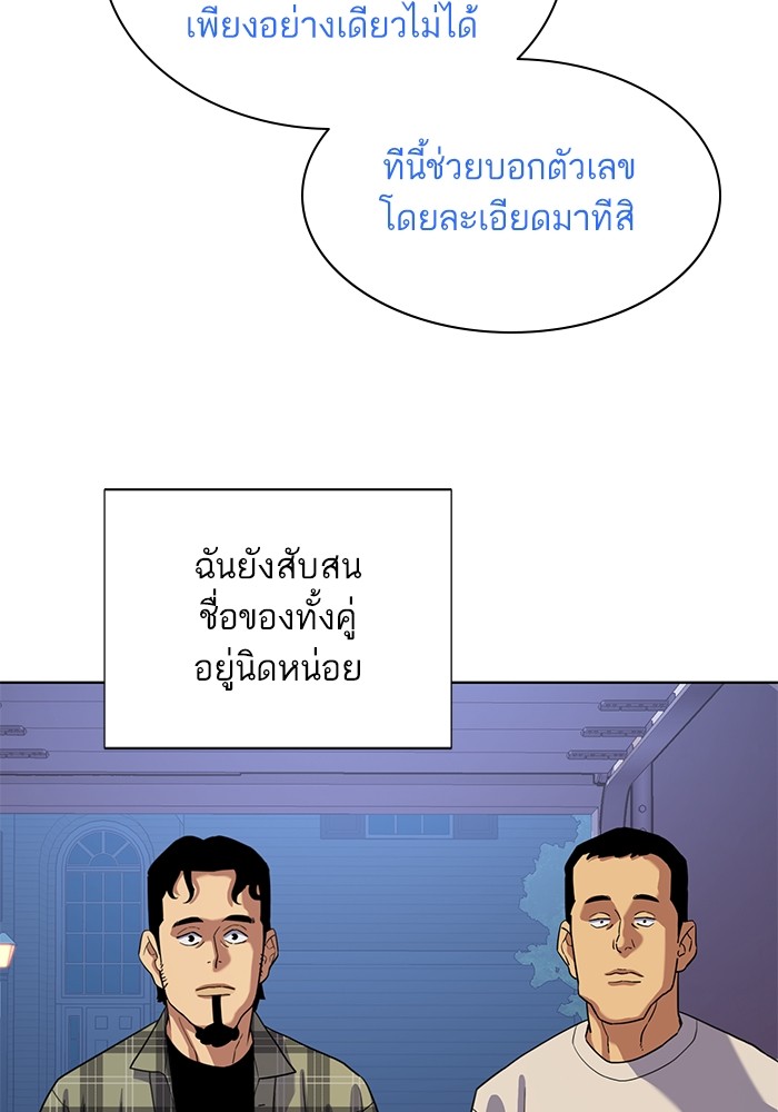 หน้า 94