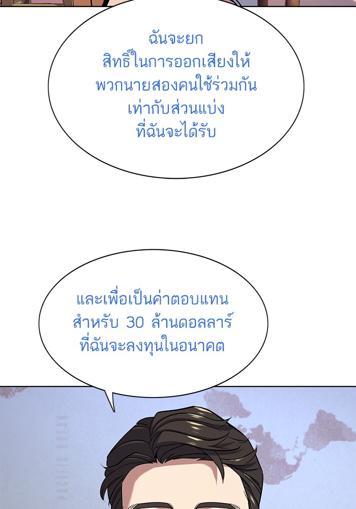 หน้า 97