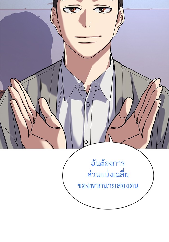 หน้า 98