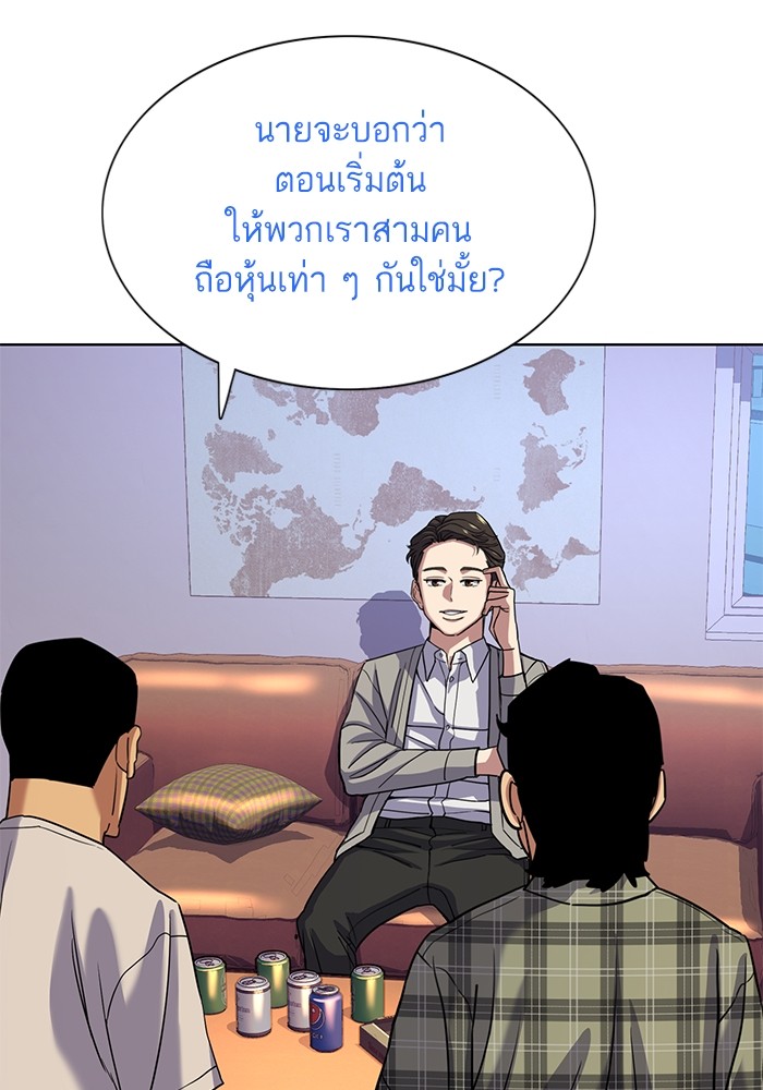 หน้า 99