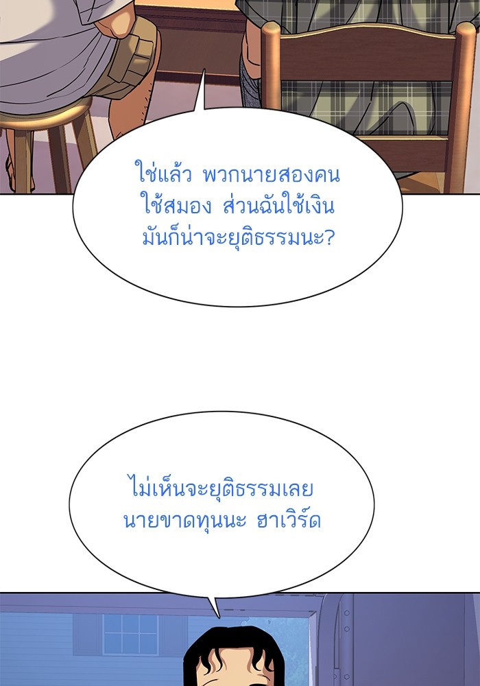 หน้า 100