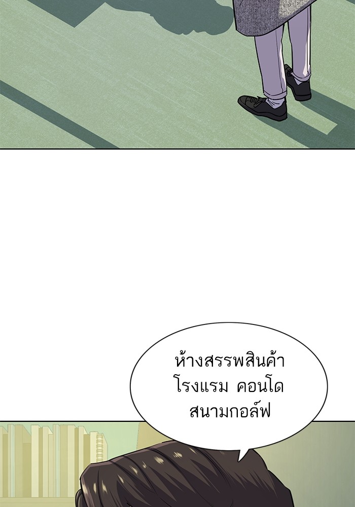 หน้า 101