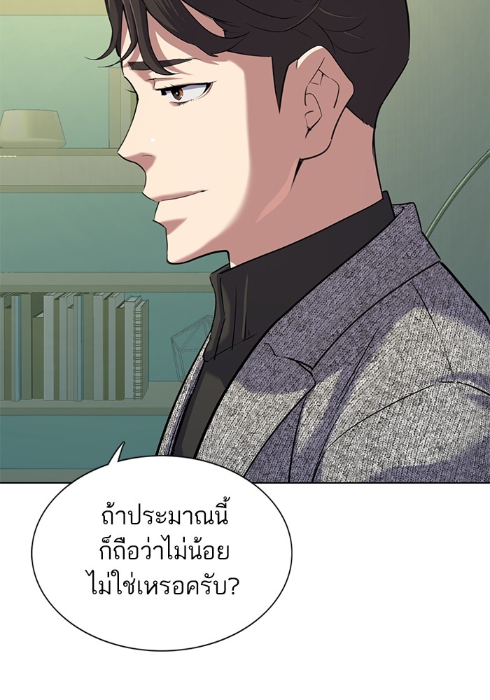 หน้า 102