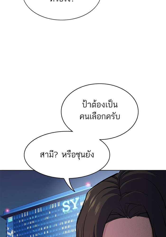 หน้า 104