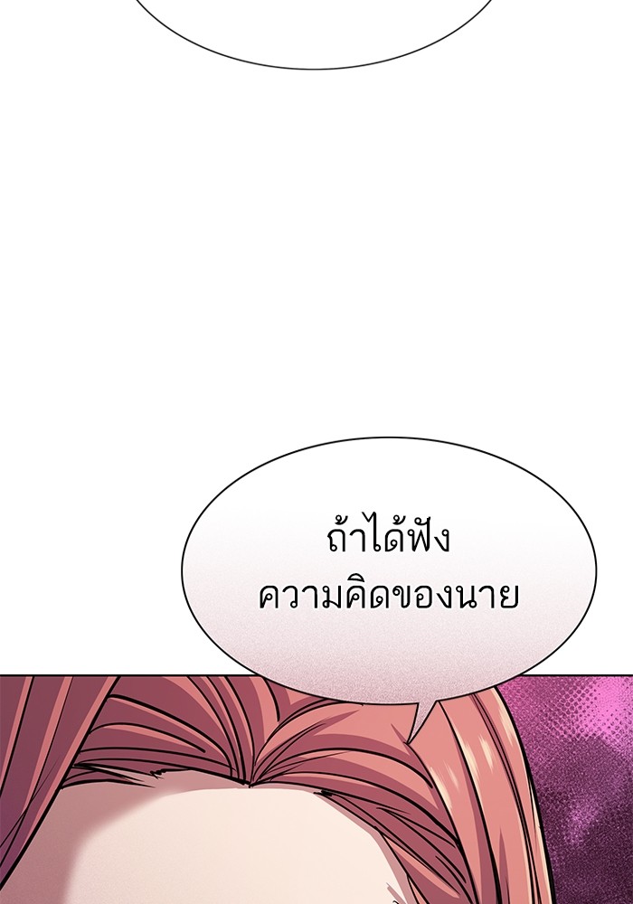 หน้า 106