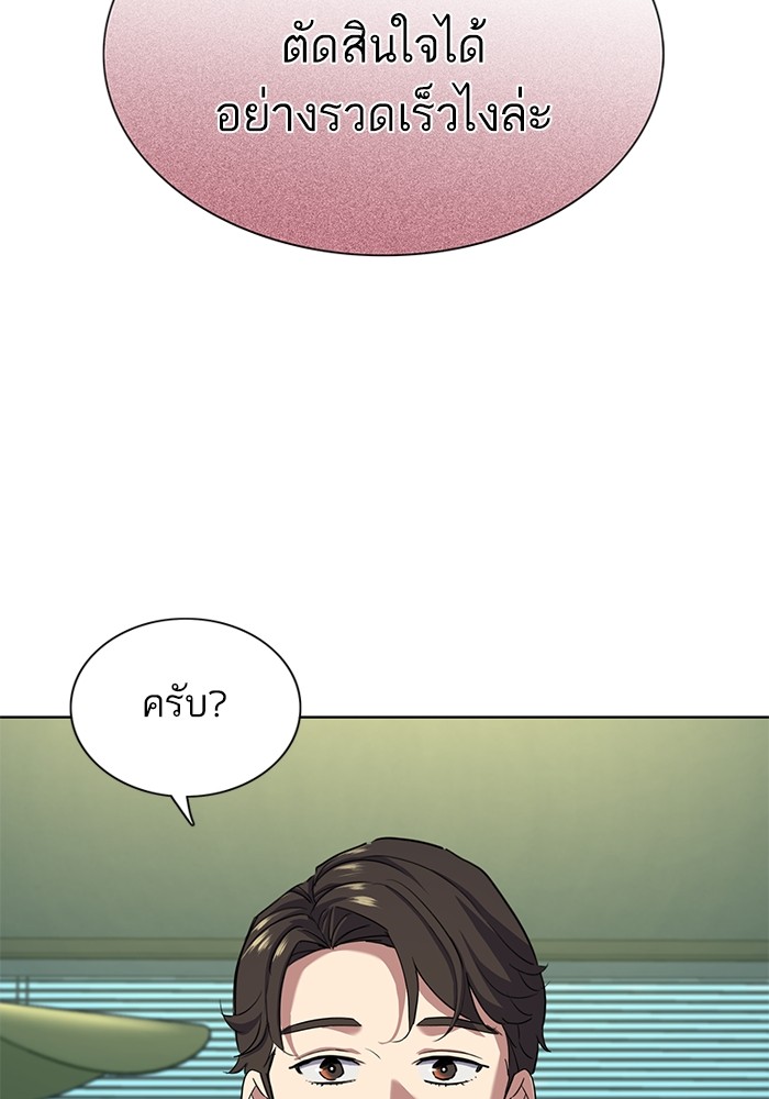 หน้า 108