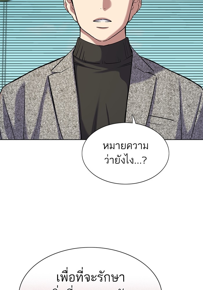 หน้า 109