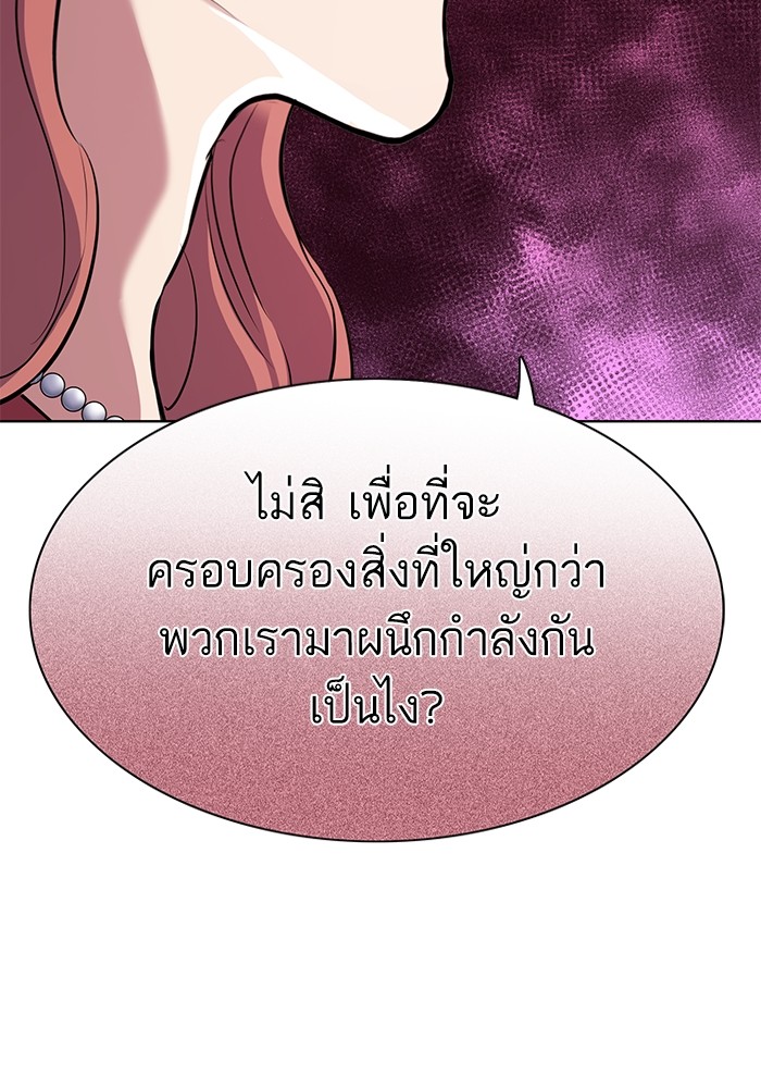 หน้า 111