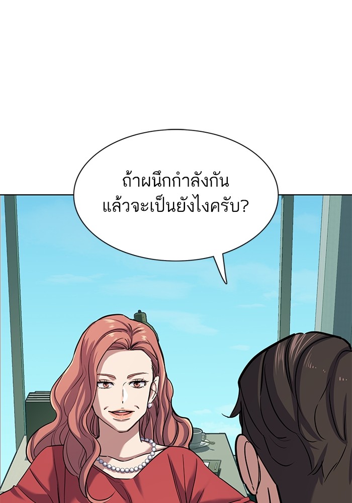 หน้า 113