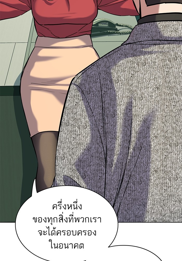 หน้า 114