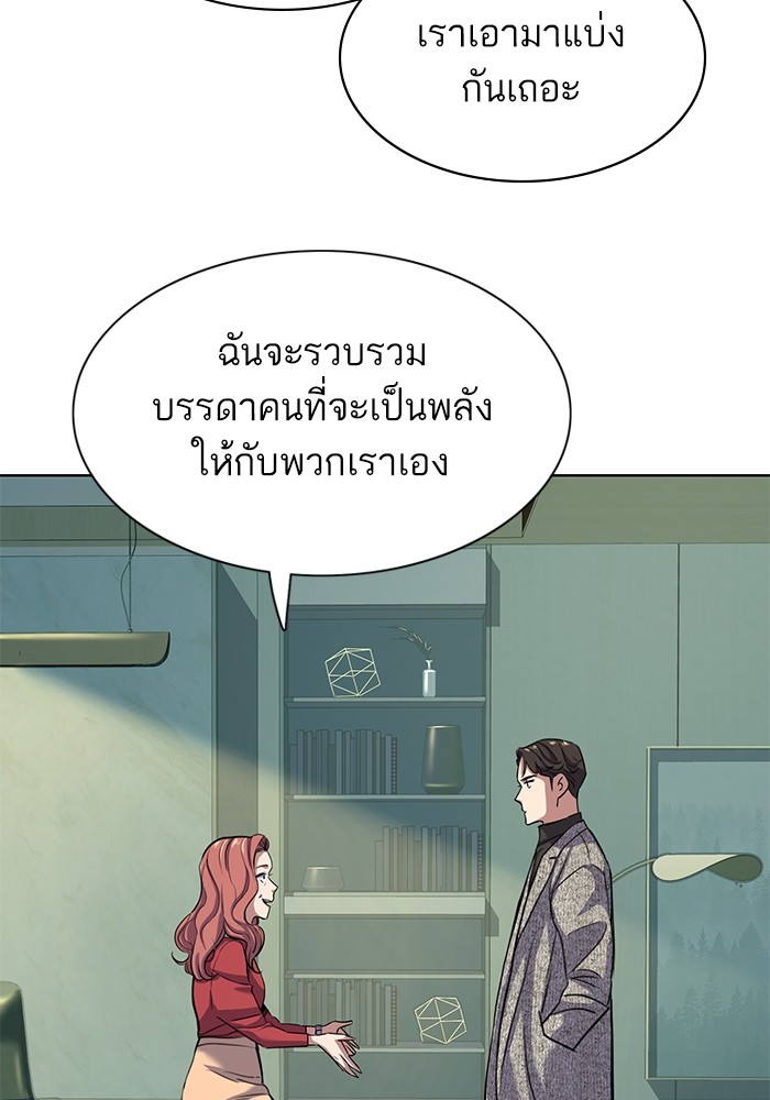 หน้า 115