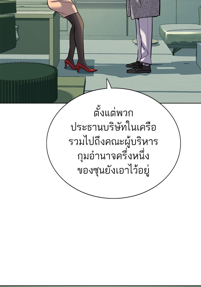 หน้า 116