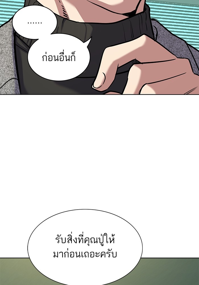 หน้า 120