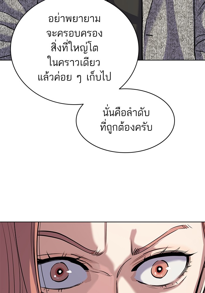 หน้า 122