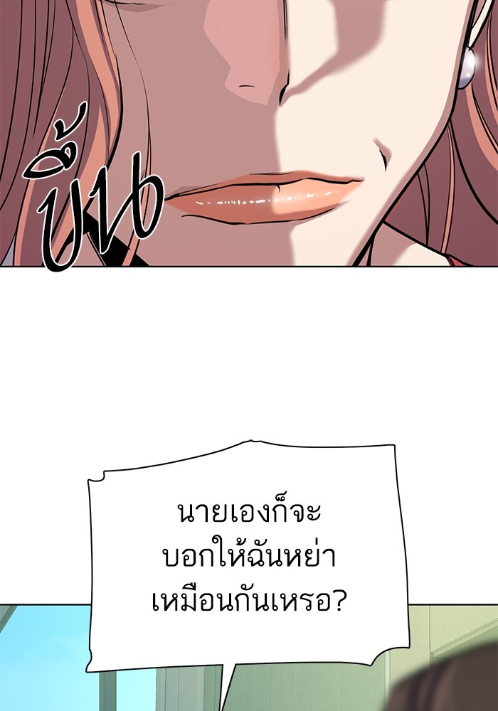 หน้า 123