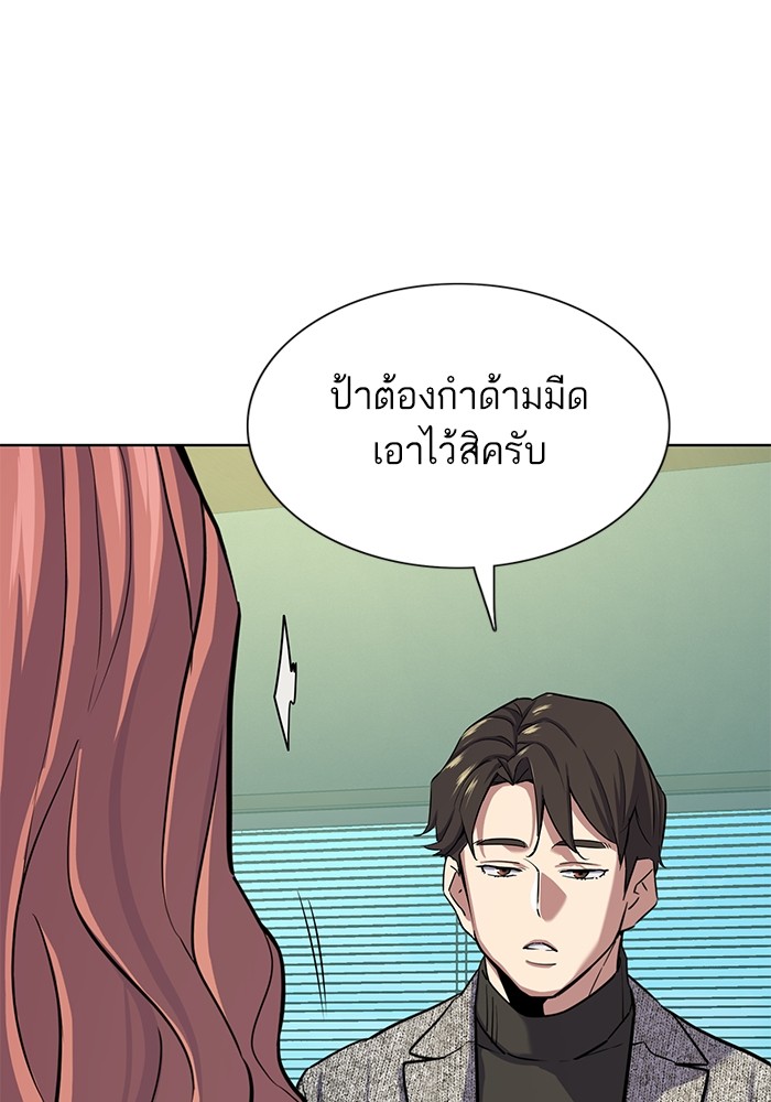 หน้า 125