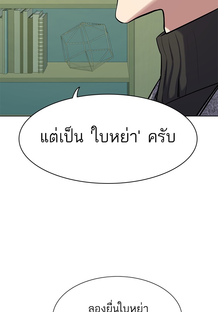 หน้า 129