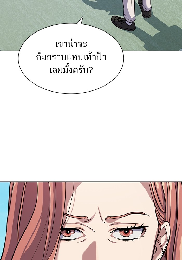 หน้า 131