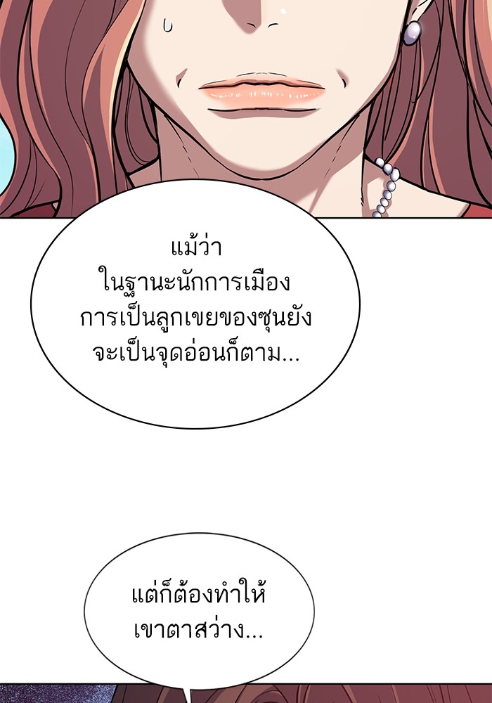 หน้า 132