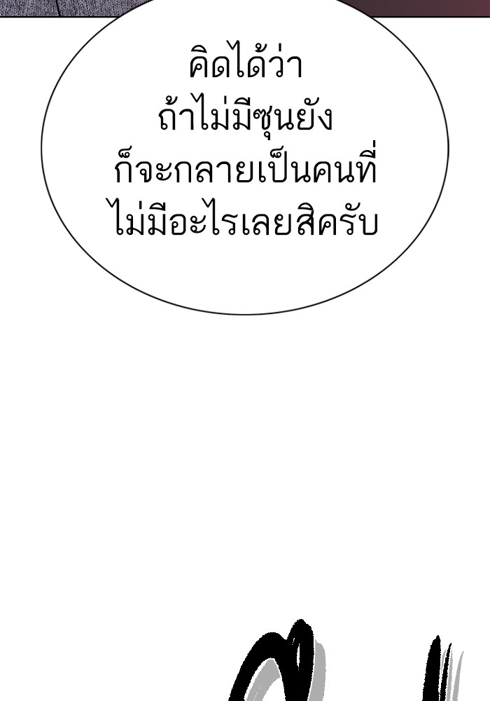 หน้า 134