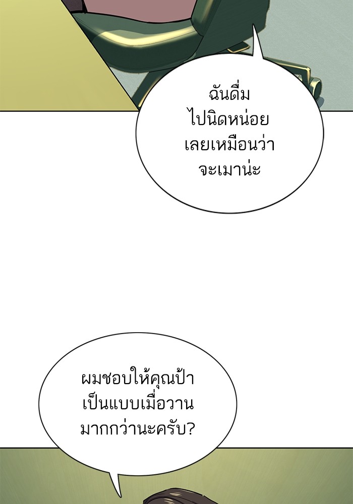 หน้า 81