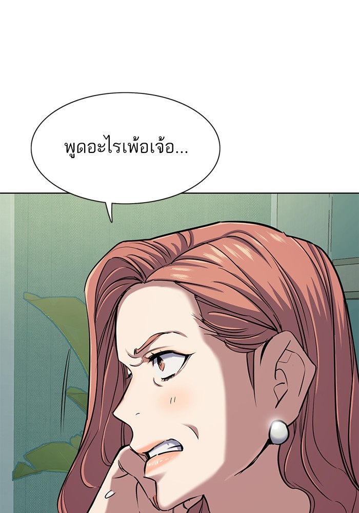 หน้า 83