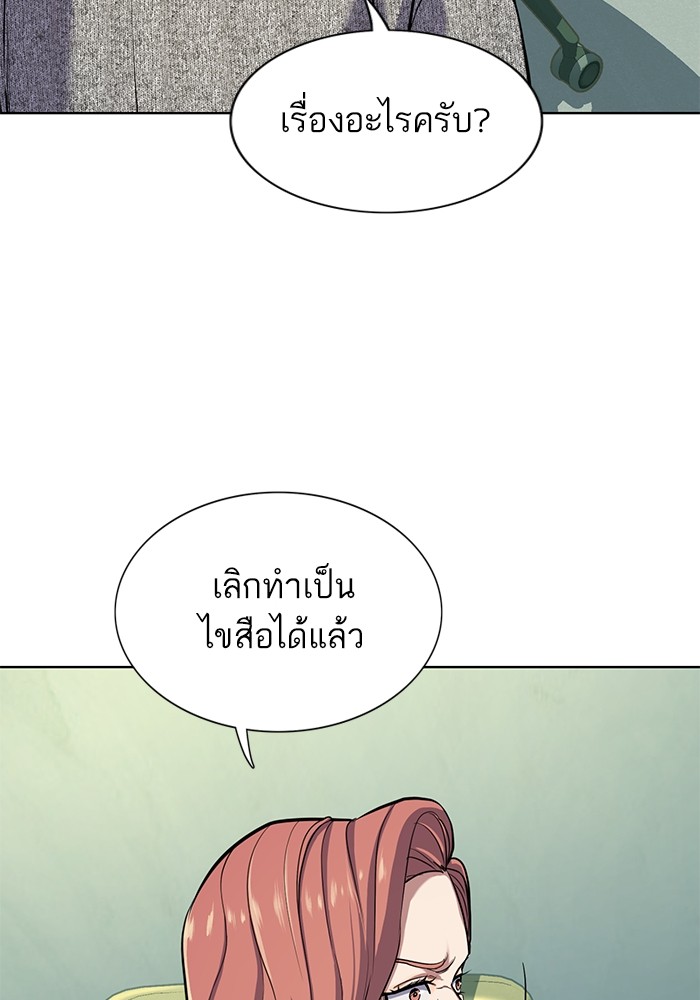 หน้า 87
