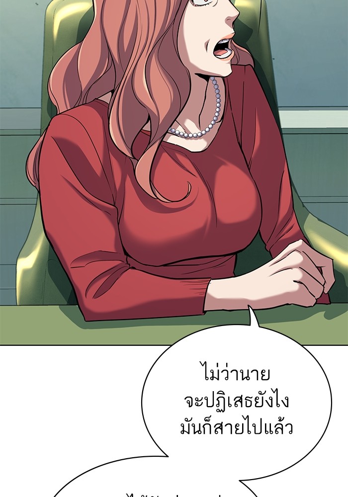 หน้า 88