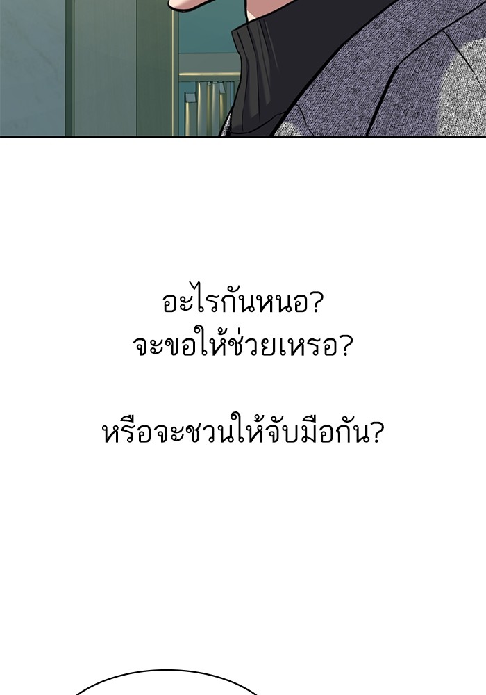 หน้า 91