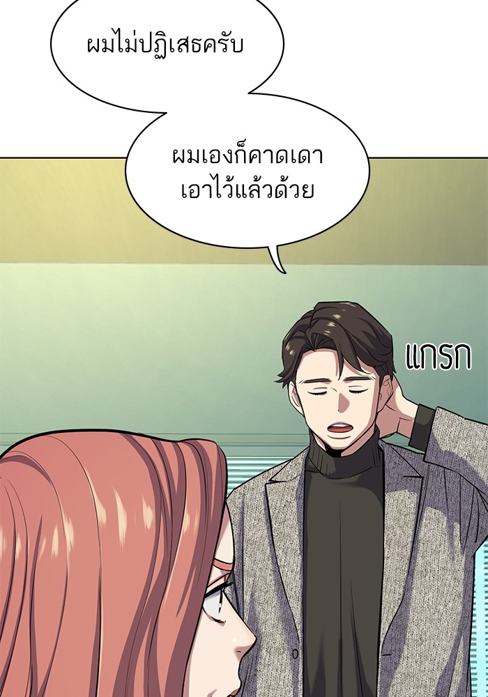 หน้า 92