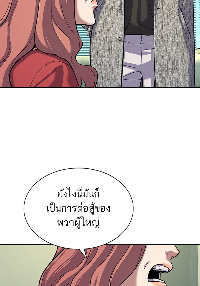 หน้า 93