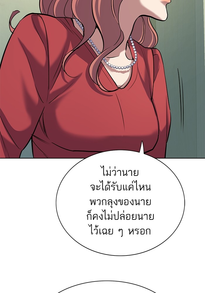 หน้า 94