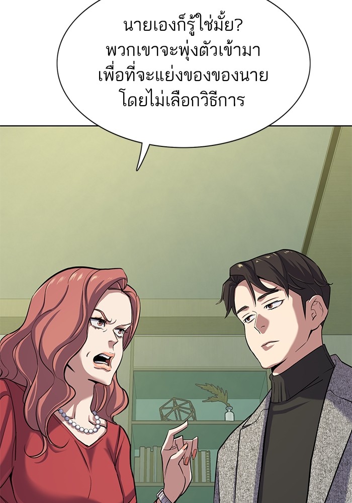 หน้า 95