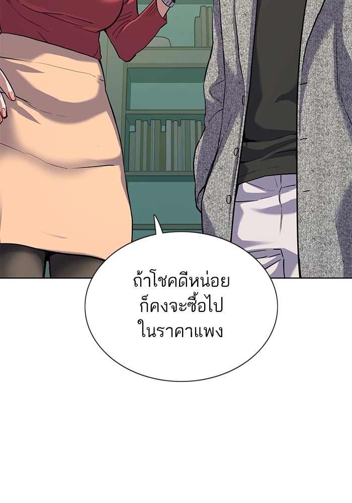 หน้า 96