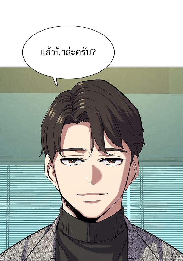 หน้า 97