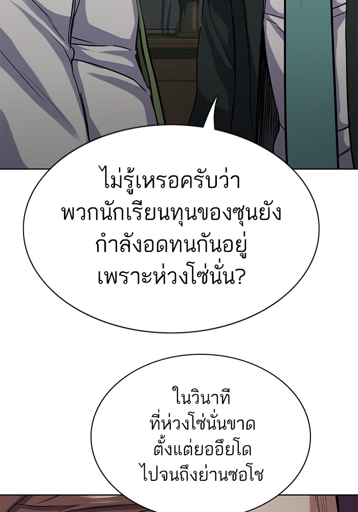 หน้า 102