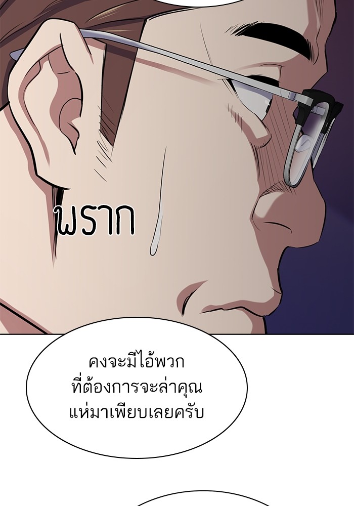 หน้า 103