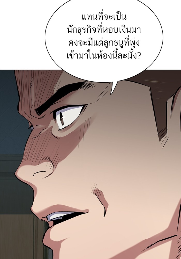 หน้า 104