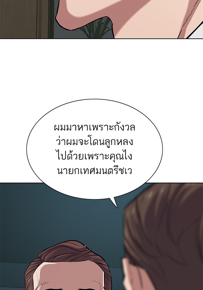 หน้า 105
