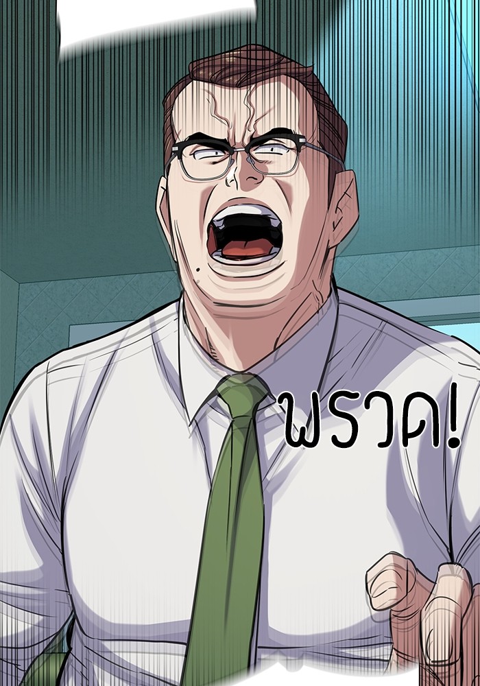 หน้า 78