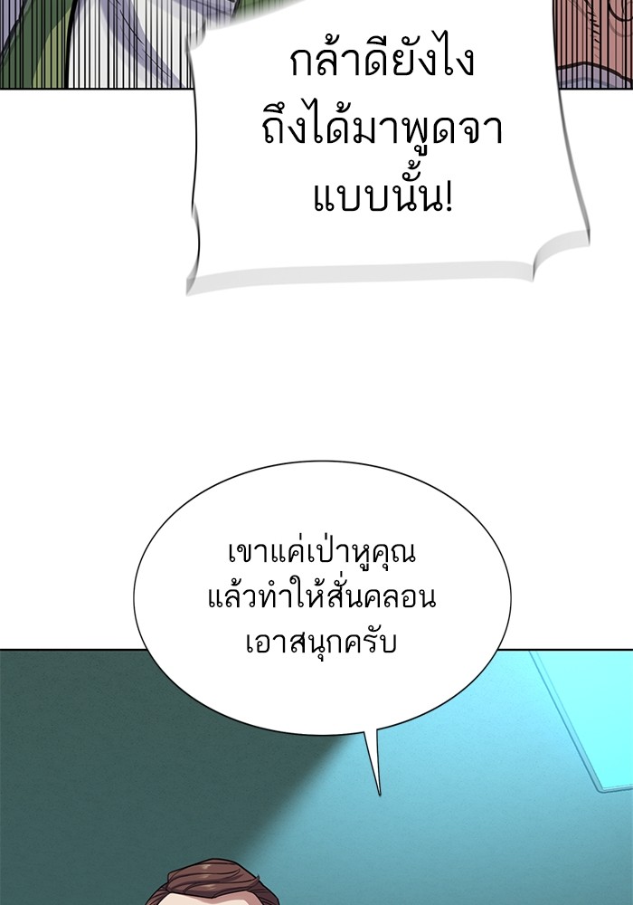 หน้า 79