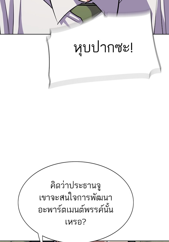 หน้า 84