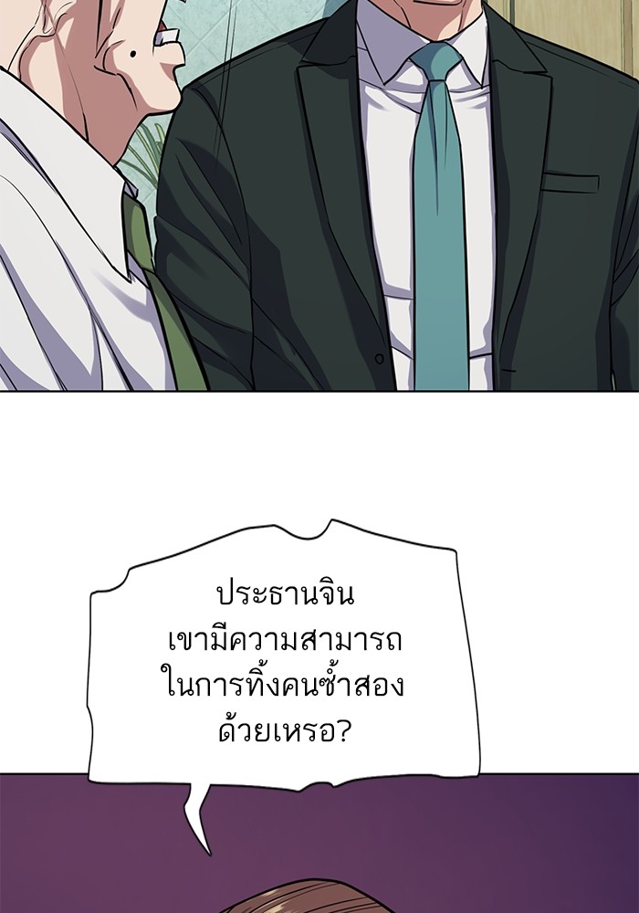 หน้า 87